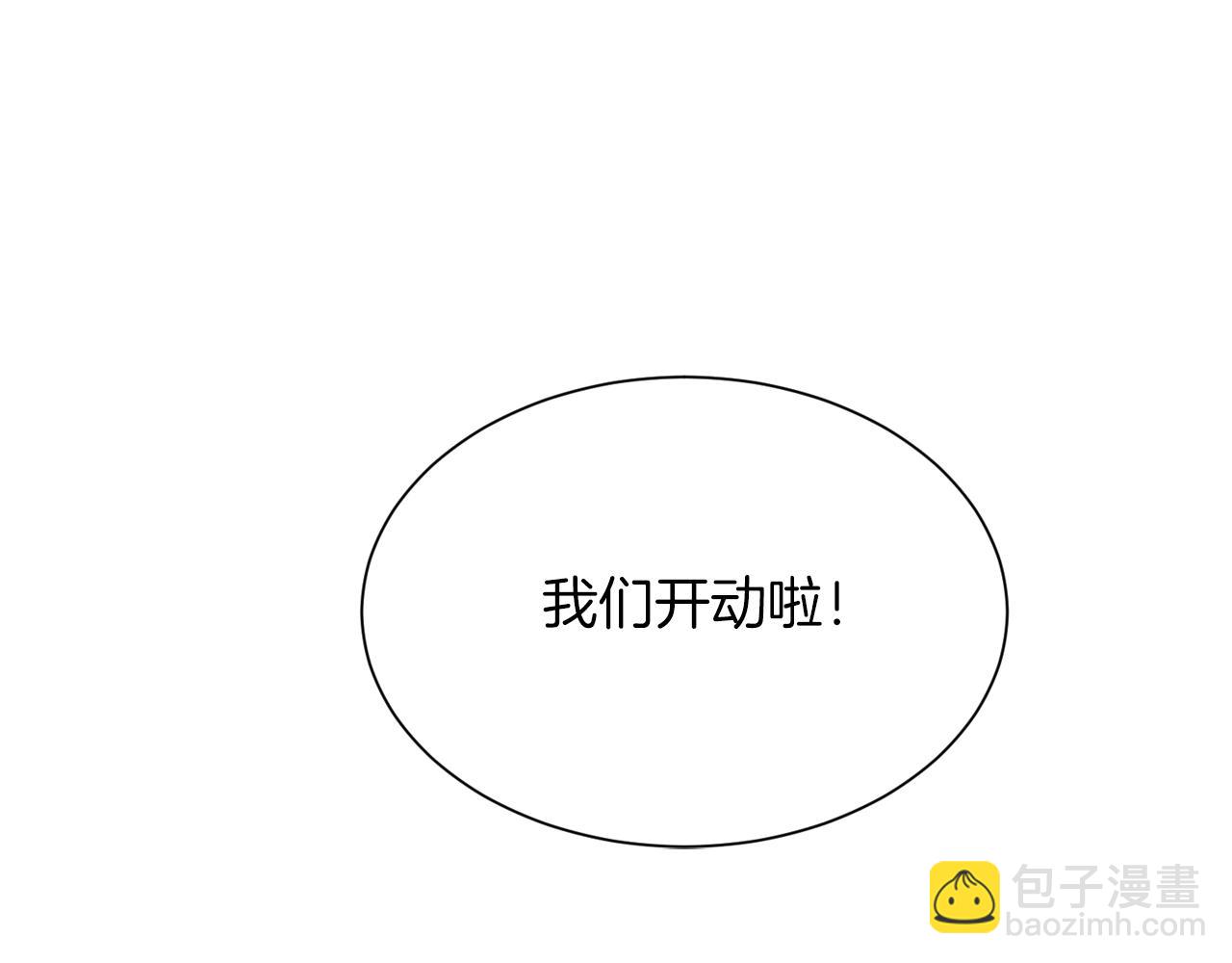 第21话 好人卡(1/4)-第21话