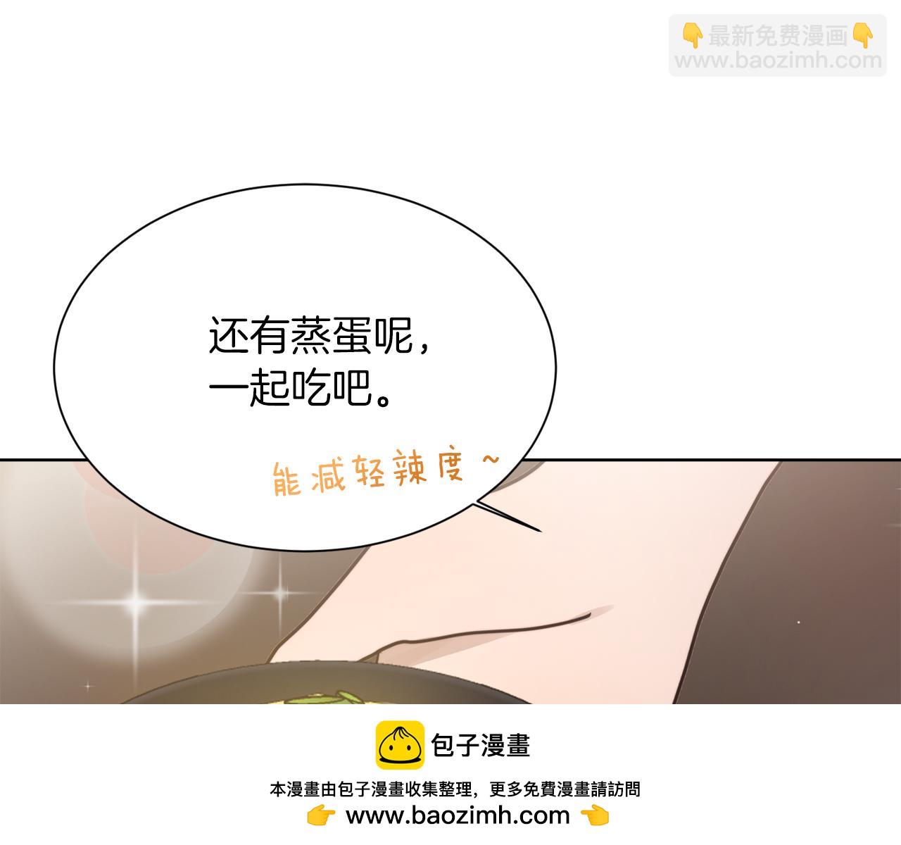 第21话 好人卡(1/4)-第21话