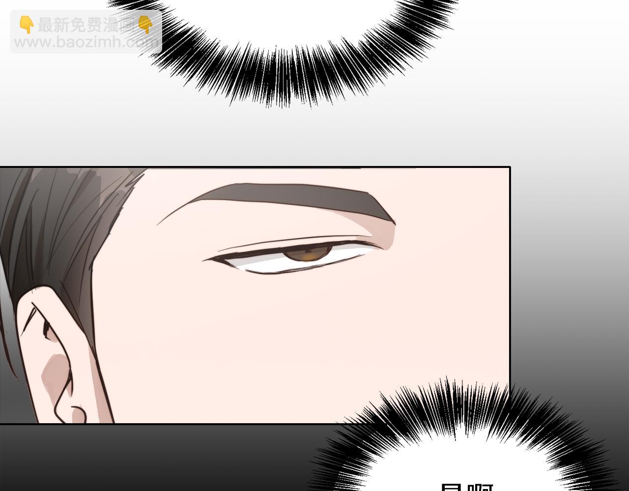 第21话 好人卡(1/4)-第21话