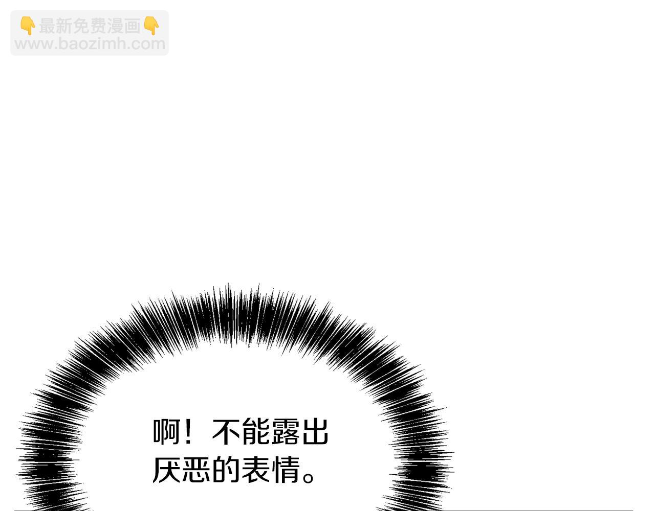 第23话 大佬有点萌~(1/5)-第23话