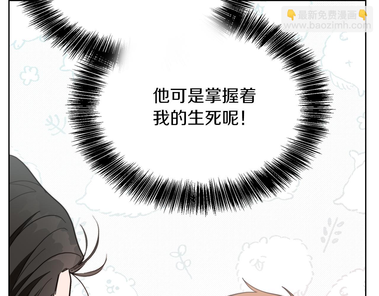 第23话 大佬有点萌~(1/5)-第23话