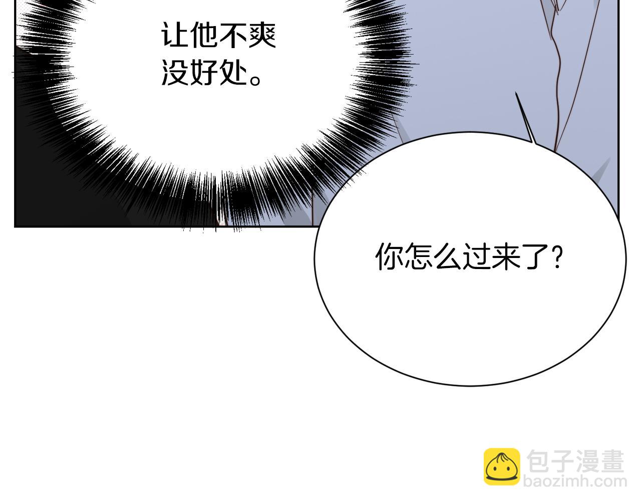 第23话 大佬有点萌~(1/5)-第23话