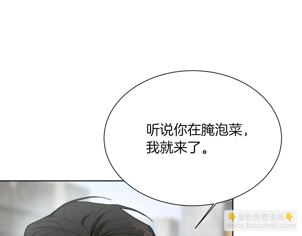 第23话 大佬有点萌~(1/5)-第23话