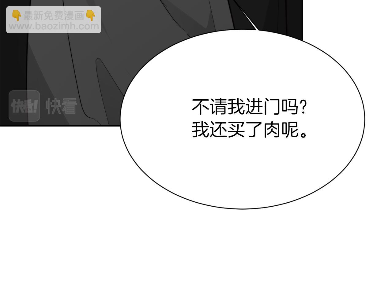 第23话 大佬有点萌~(1/5)-第23话