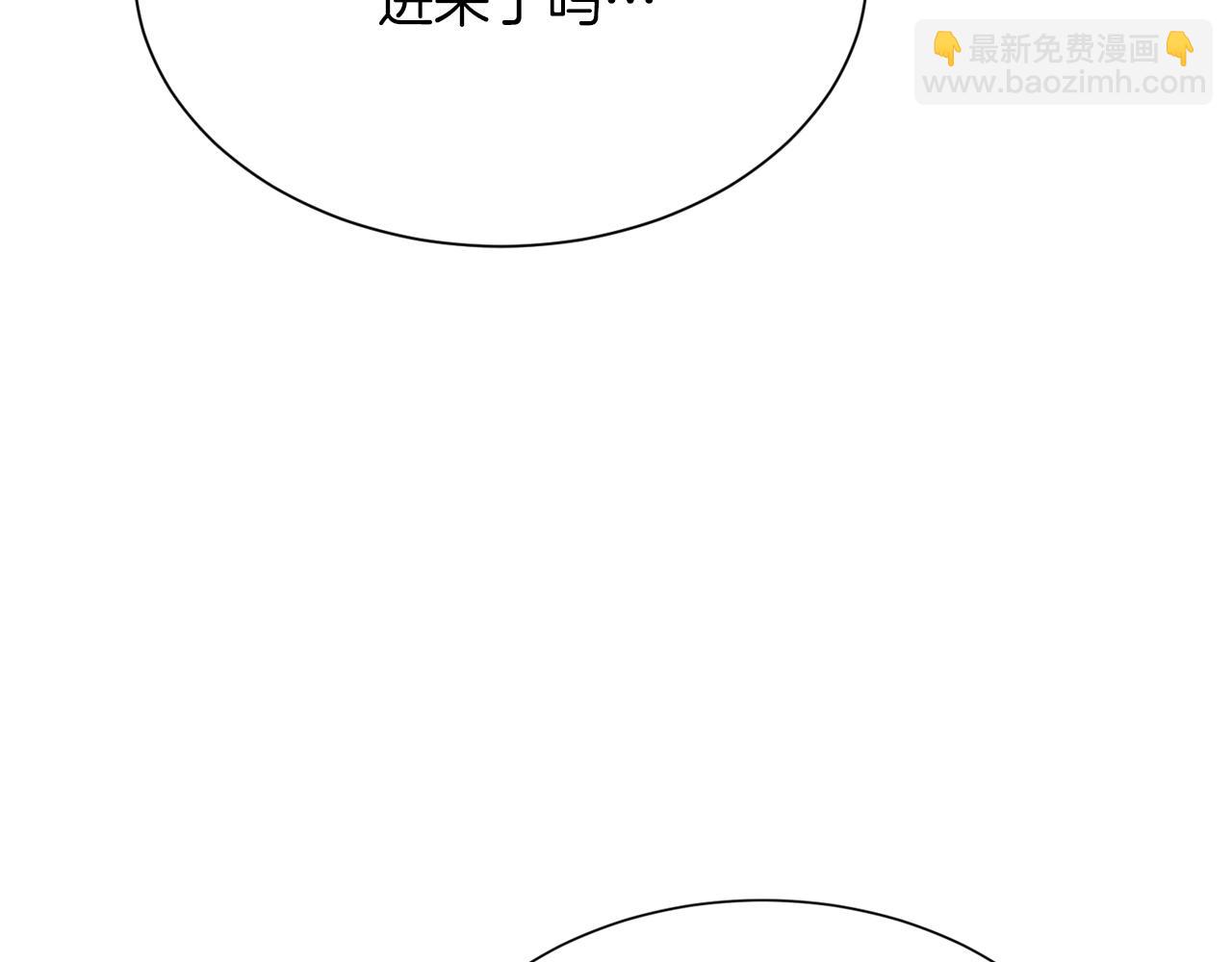 第23话 大佬有点萌~(1/5)-第23话