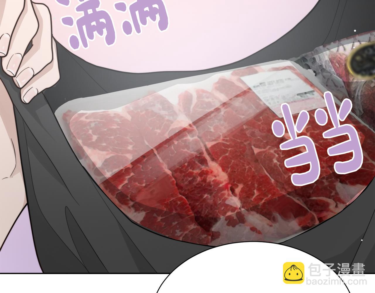 第23话 大佬有点萌~(1/5)-第23话