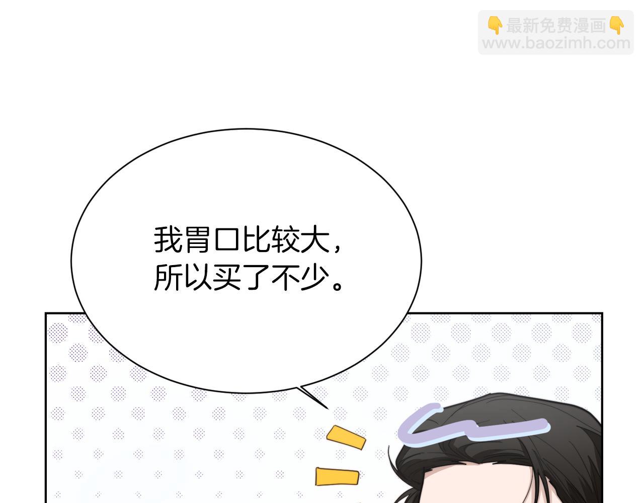 第23话 大佬有点萌~(1/5)-第23话