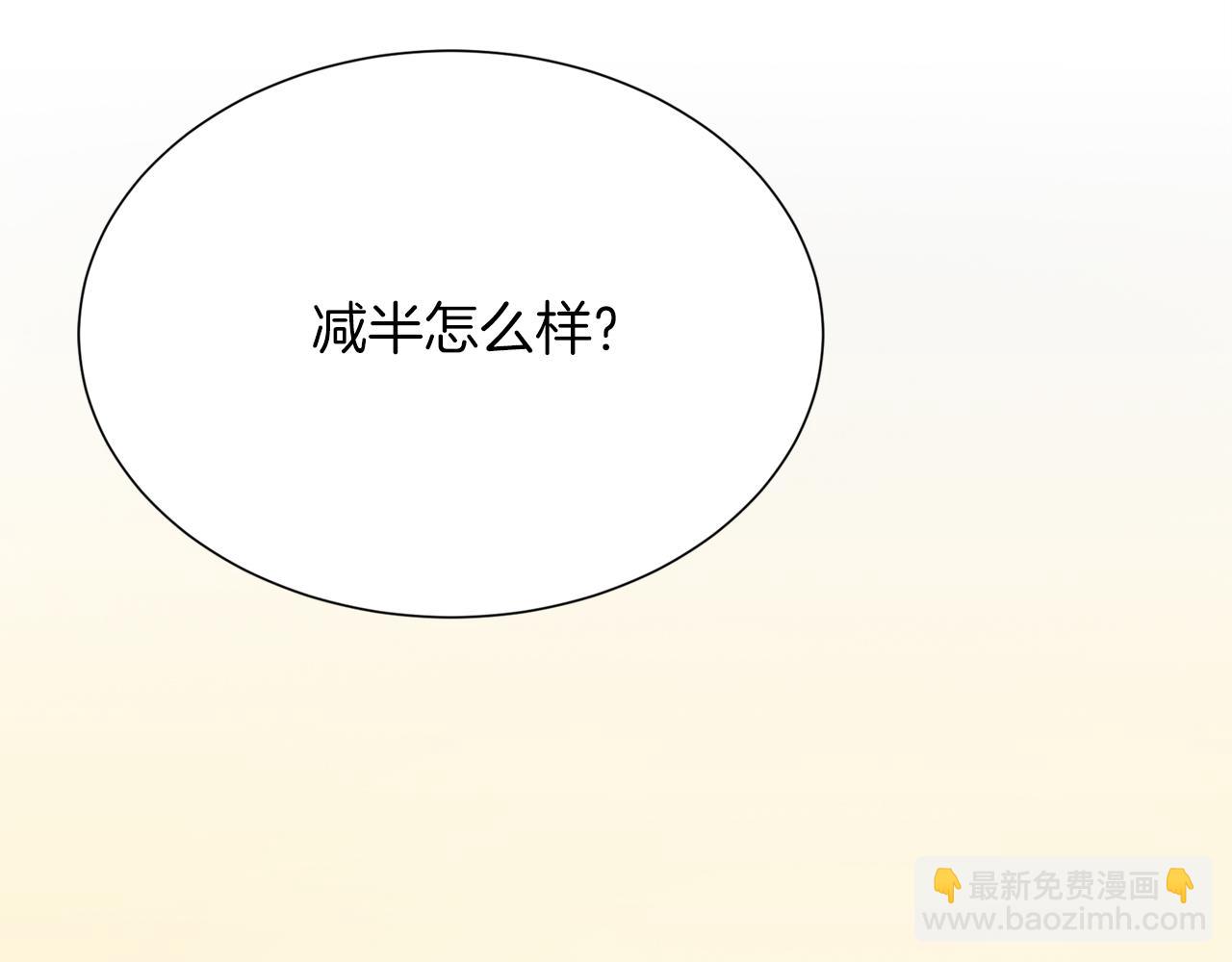 第25话 决定(1/6)-第25话