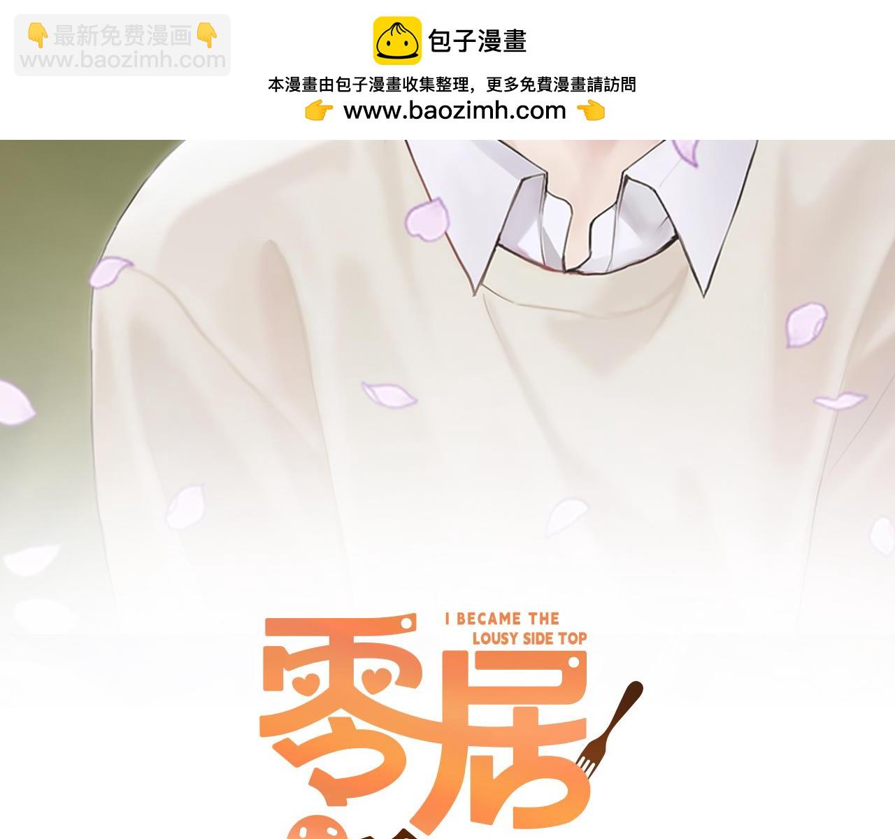 第25话 决定(1/6)-第25话