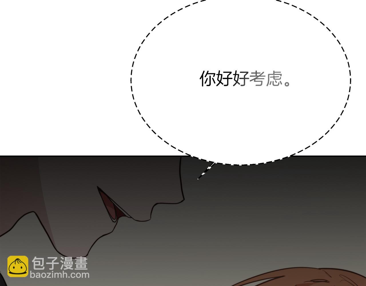 第25话 决定(1/6)-第25话