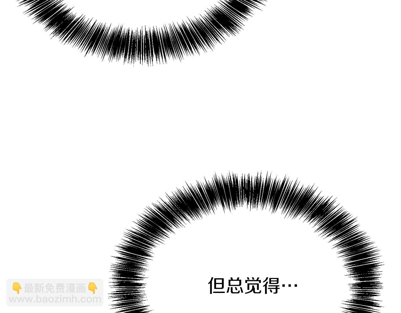 第27话 特殊交易(1/6)-第27话