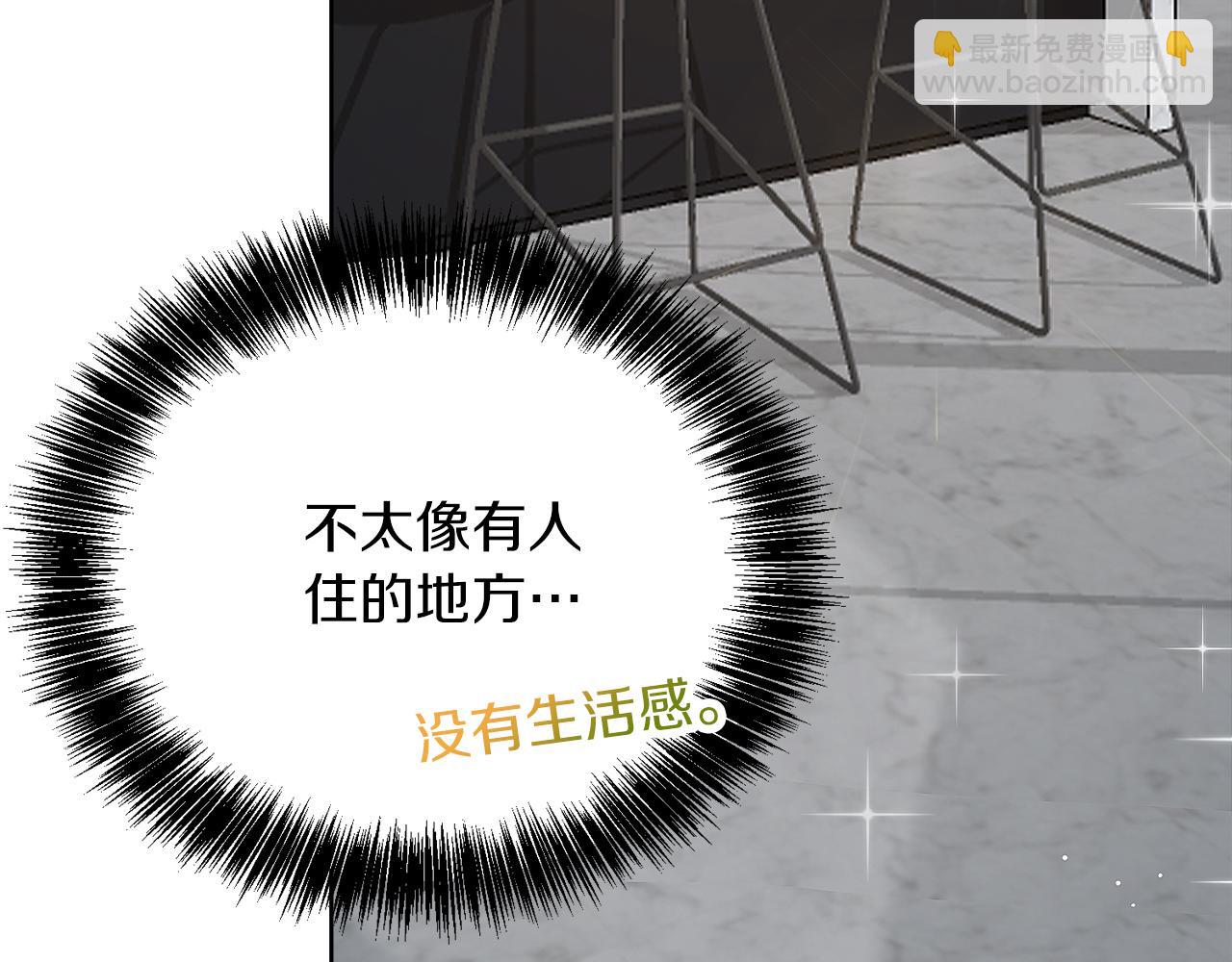 第27话 特殊交易(1/6)-第27话