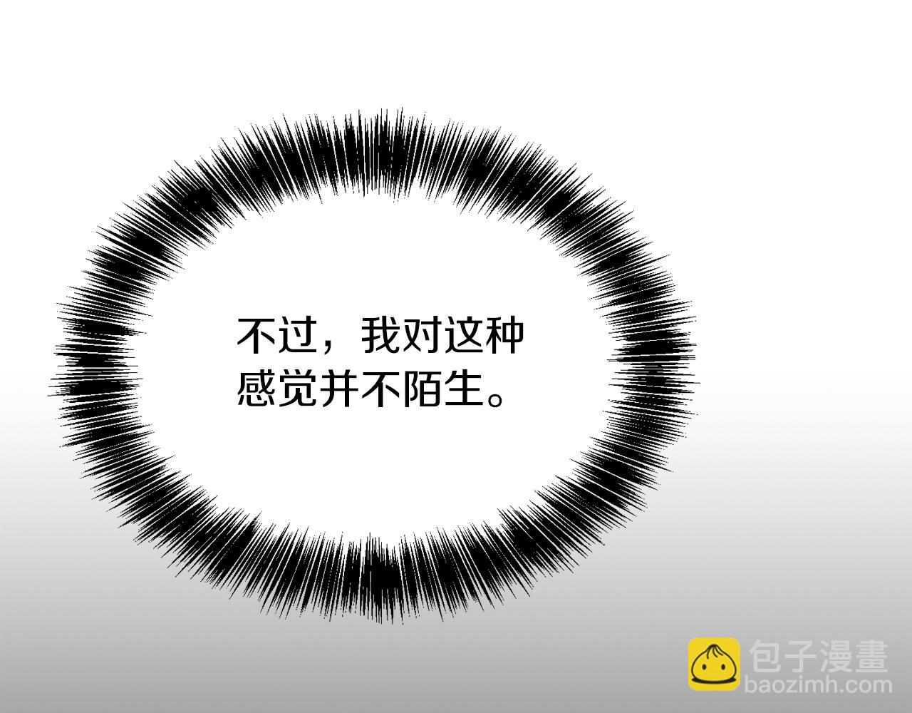 第27话 特殊交易(1/6)-第27话