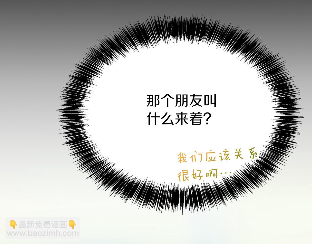 第27话 特殊交易(1/6)-第27话