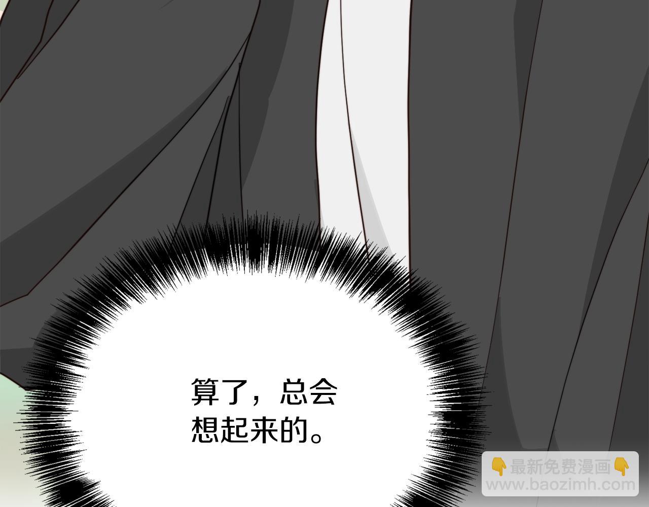 第27话 特殊交易(1/6)-第27话