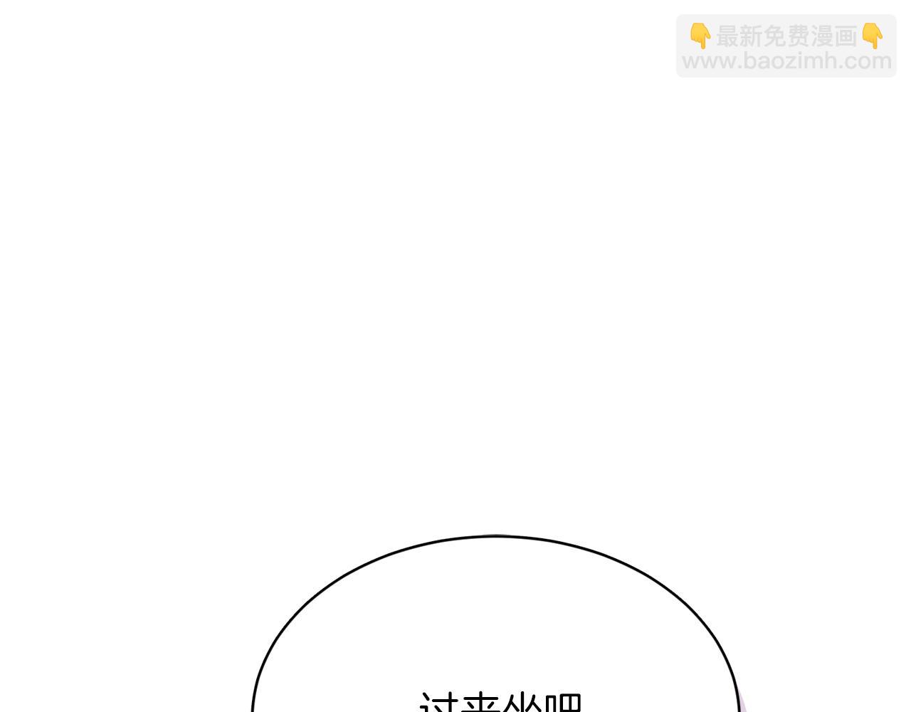 第27话 特殊交易(1/6)-第27话