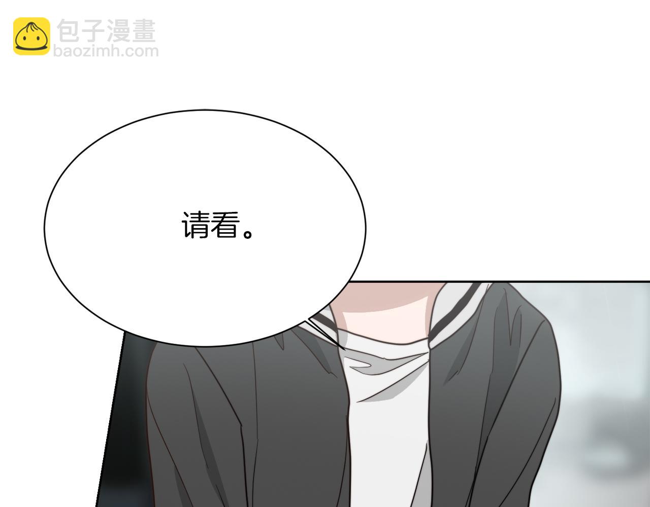 第27话 特殊交易(1/6)-第27话