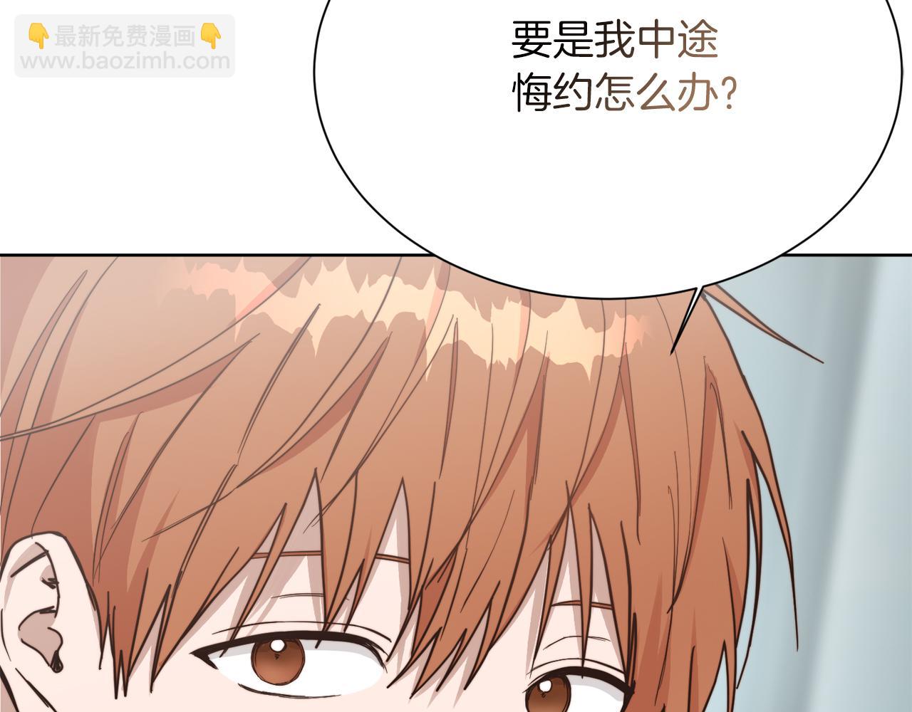 第27话 特殊交易(1/6)-第27话