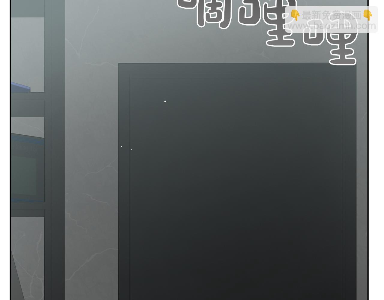 第29话 测试(1/6)-第29话