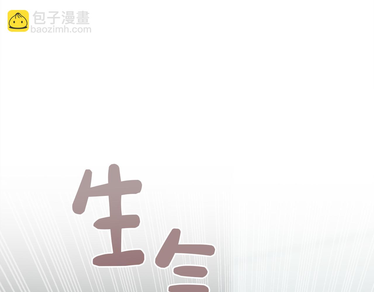 第29话 测试(1/6)-第29话