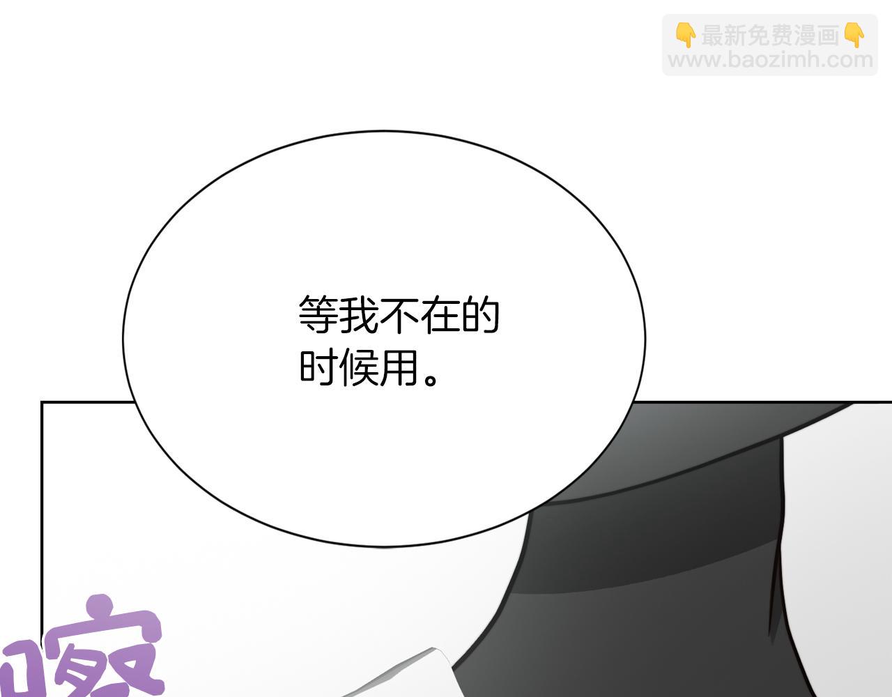 第29话 测试(1/6)-第29话