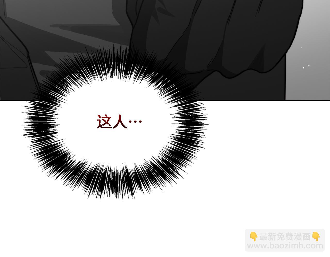 第29话 测试(1/6)-第29话