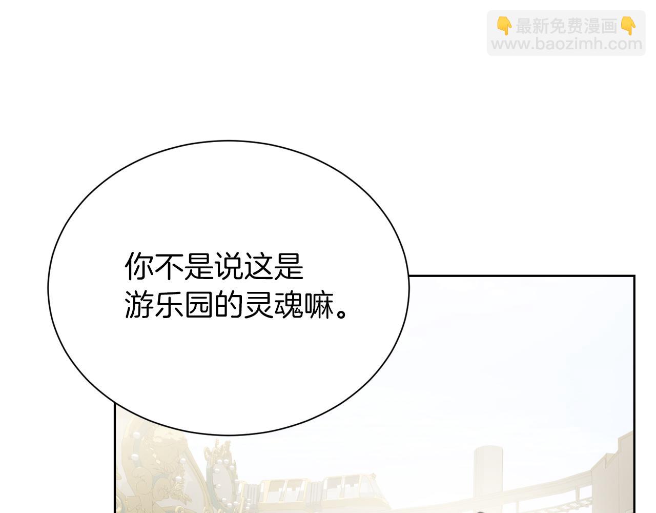 第31话 约定(1/5)-第31话