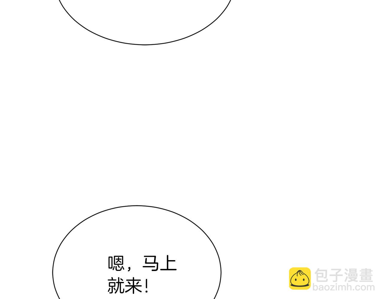 第31话 约定(1/5)-第31话