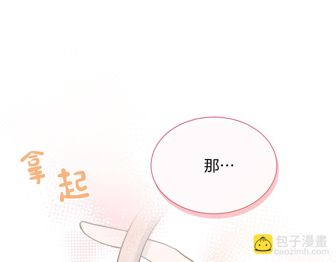 第31话 约定(1/5)-第31话