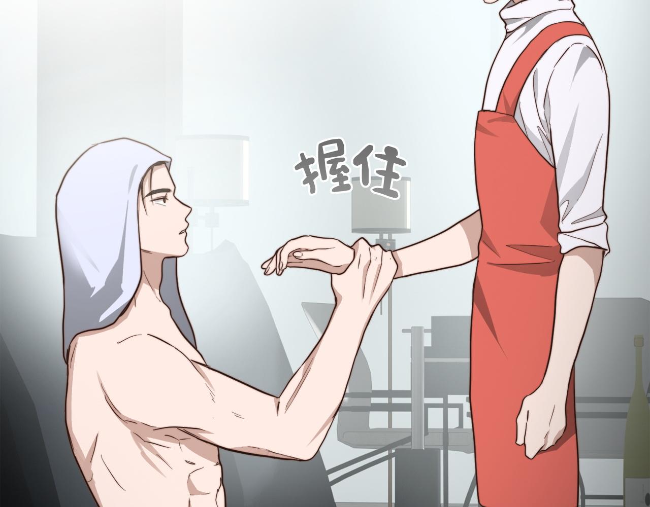 第33话 变亲近了(1/5)-第33话