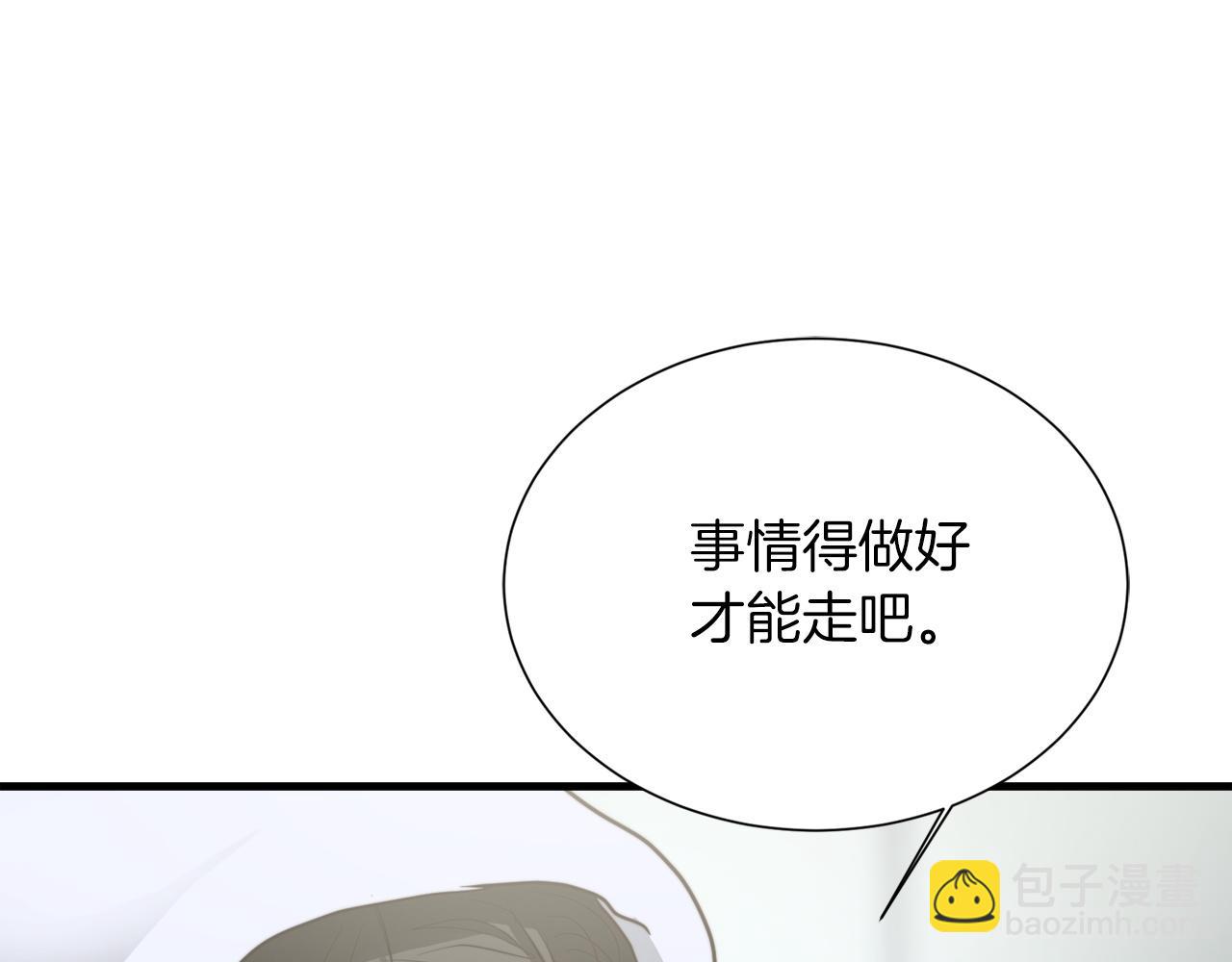 第33话 变亲近了(1/5)-第33话