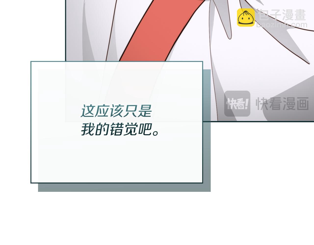 第33话 变亲近了(1/5)-第33话