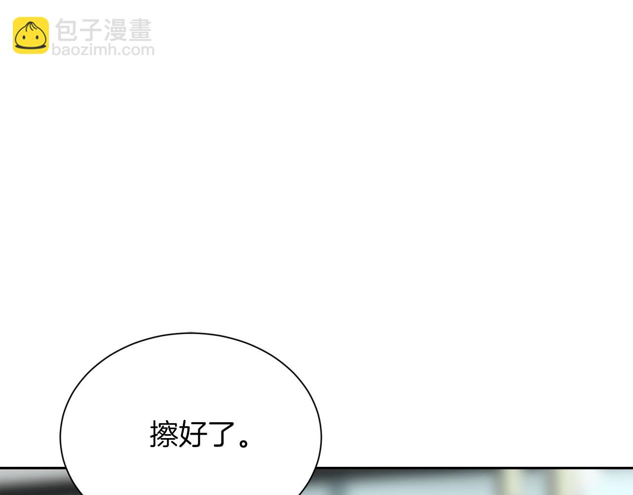 第33话 变亲近了(1/5)-第33话