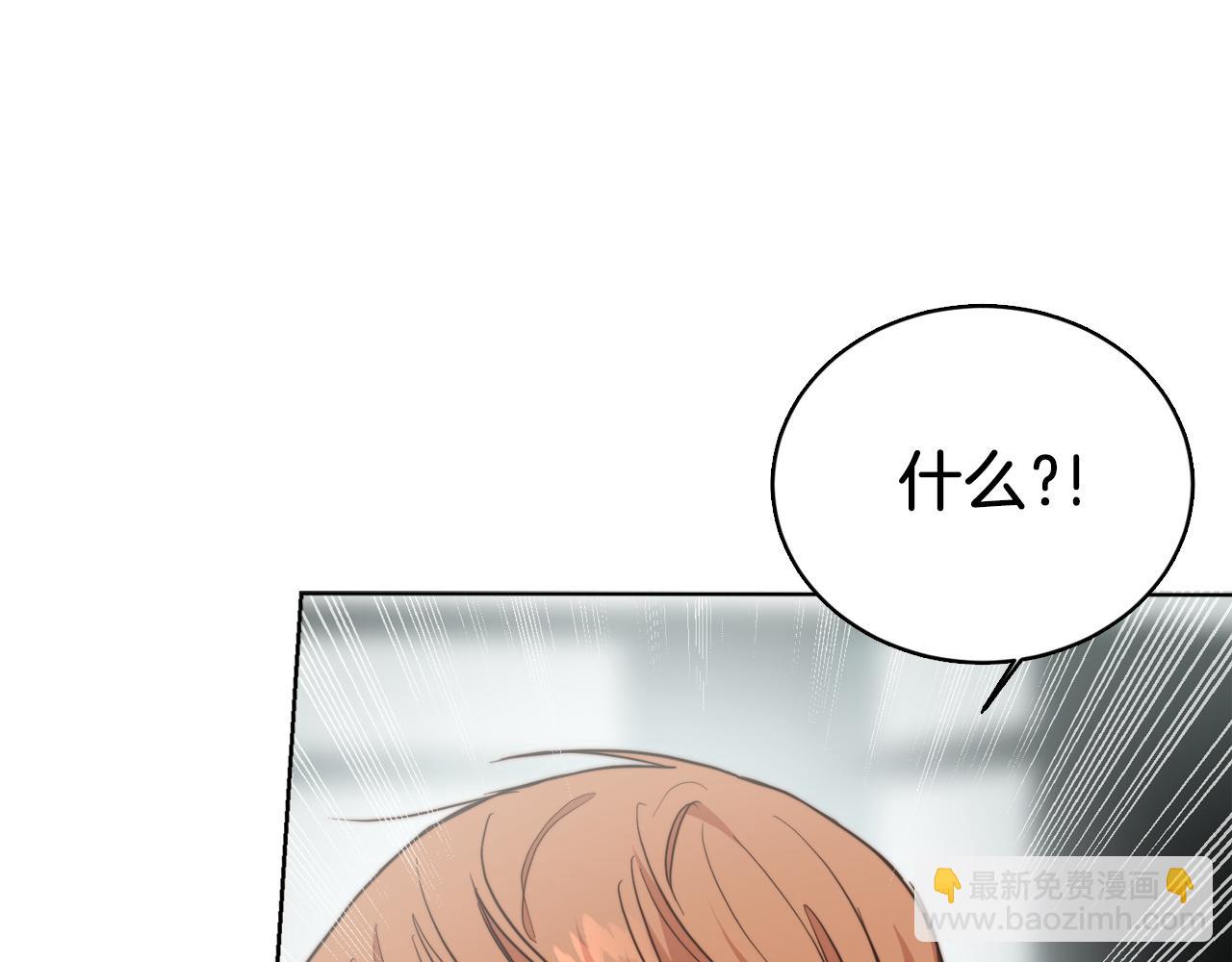 第33话 变亲近了(1/5)-第33话