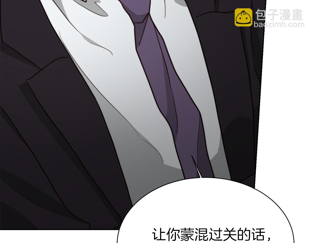 第35话 无条件接受(1/5)-第35话