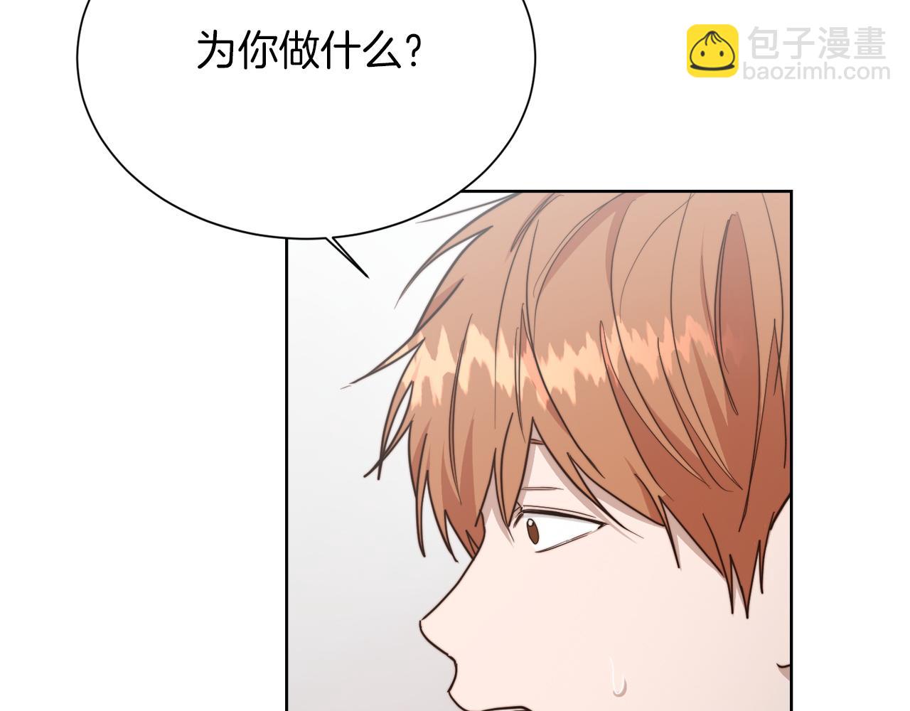 第35话 无条件接受(1/5)-第35话