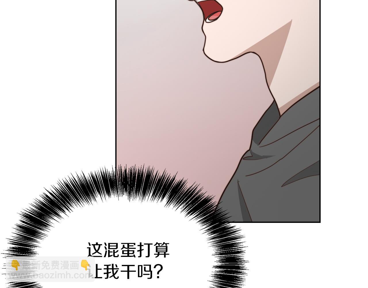 第35话 无条件接受(1/5)-第35话