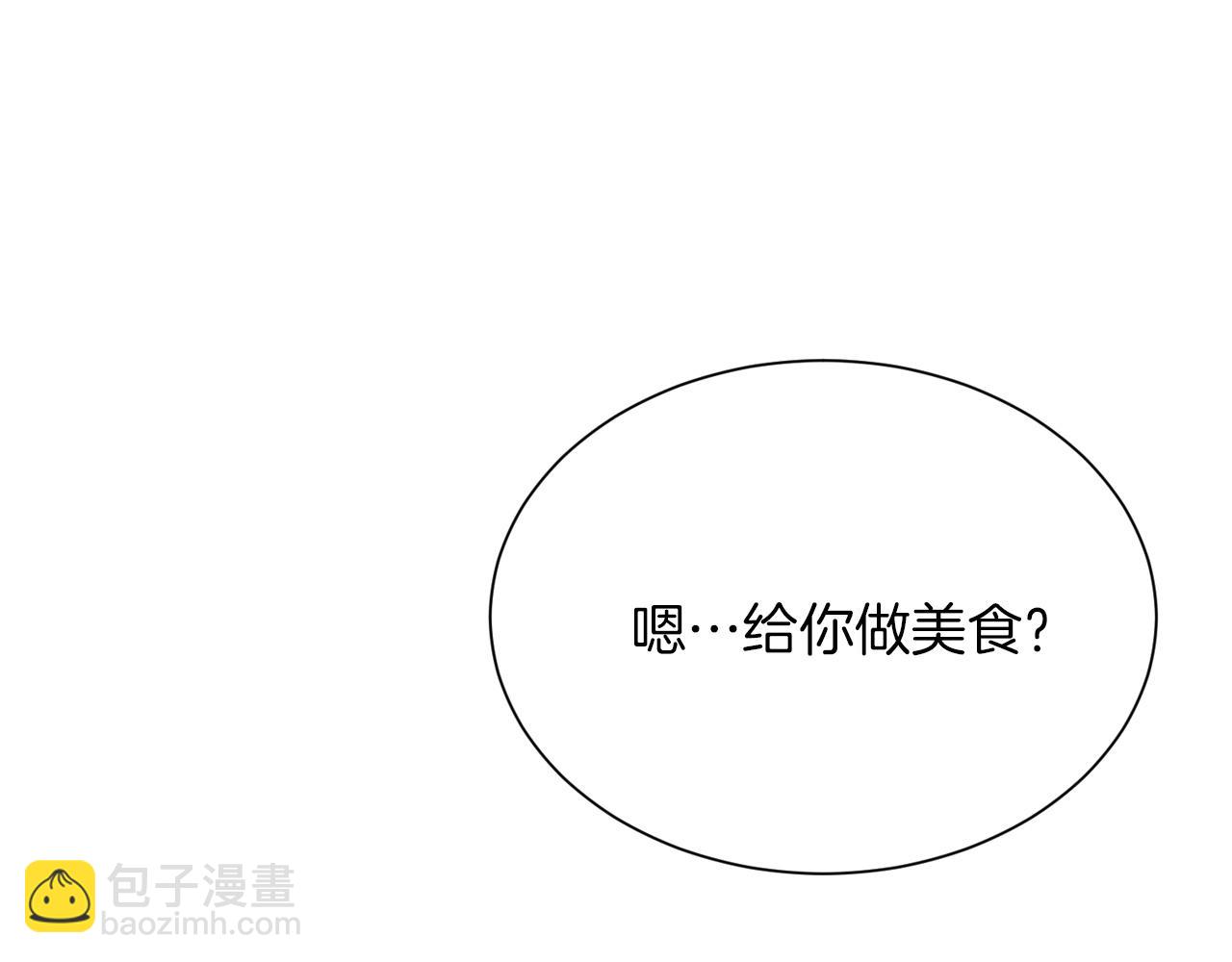 第35话 无条件接受(1/5)-第35话