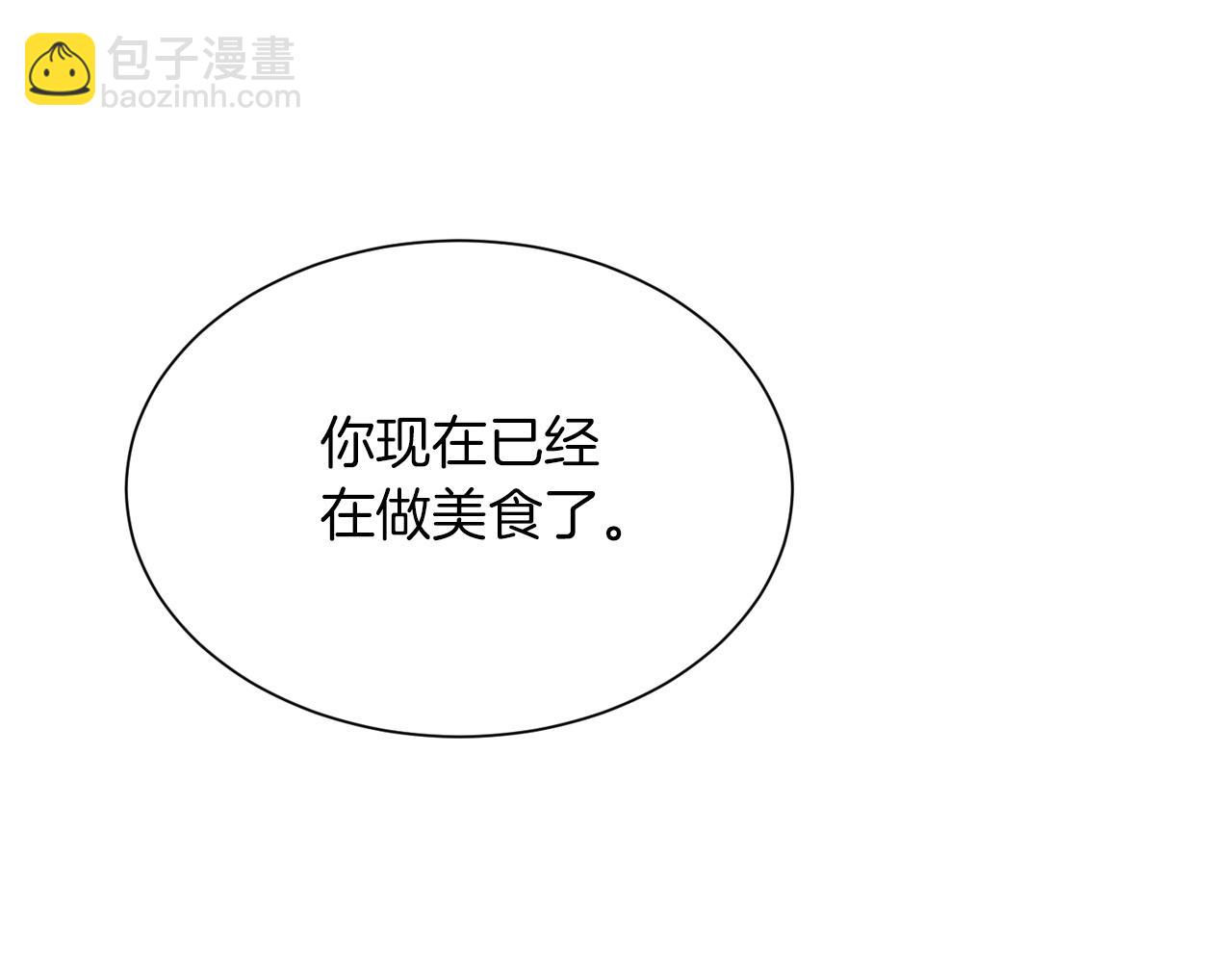 第35话 无条件接受(1/5)-第35话