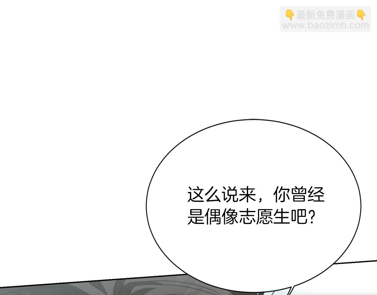 第35话 无条件接受(1/5)-第35话