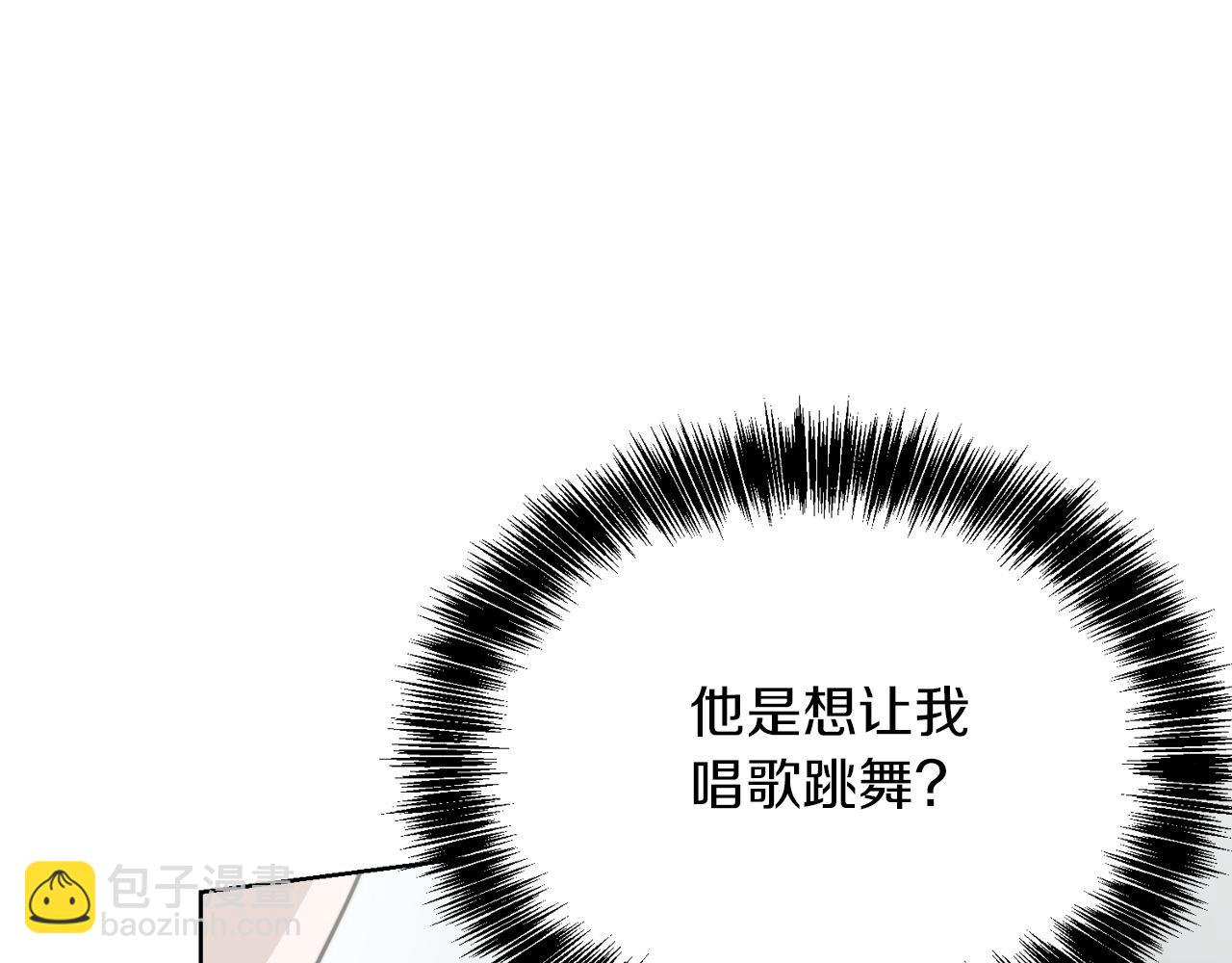 第35话 无条件接受(1/5)-第35话