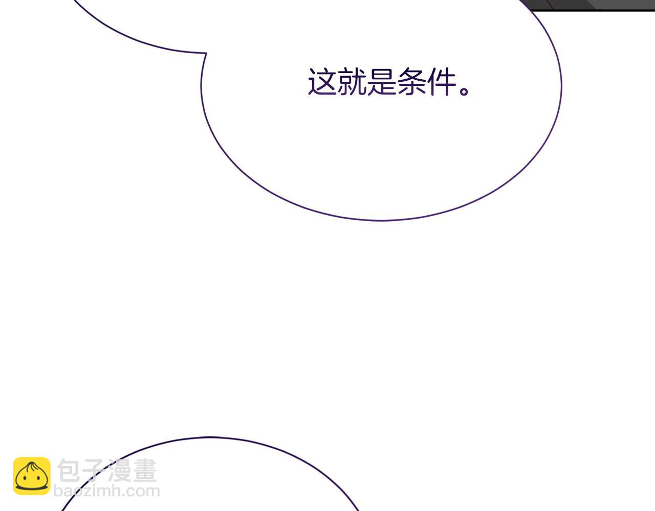 第35话 无条件接受(1/5)-第35话