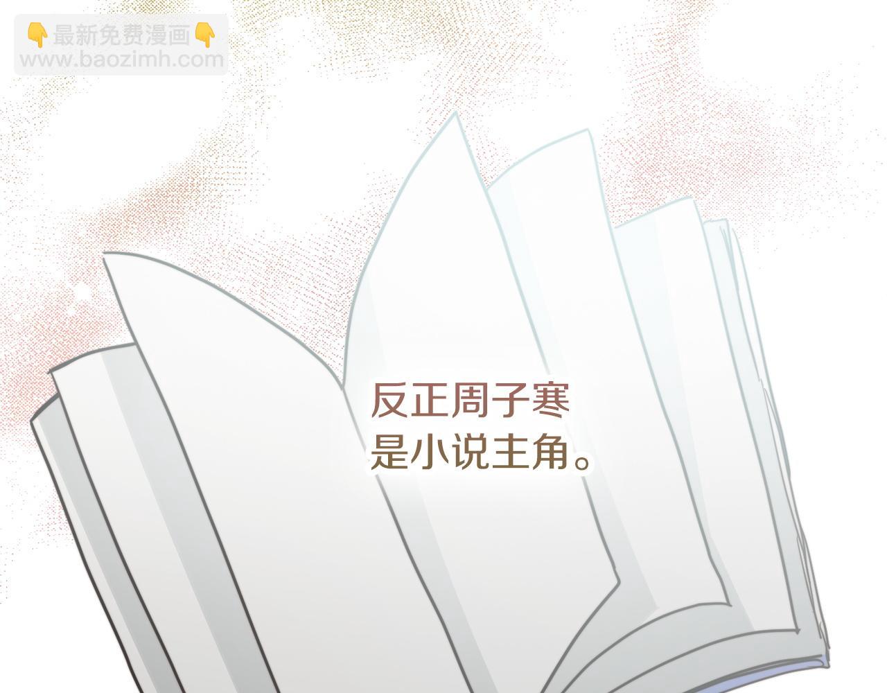 第35话 无条件接受(1/5)-第35话