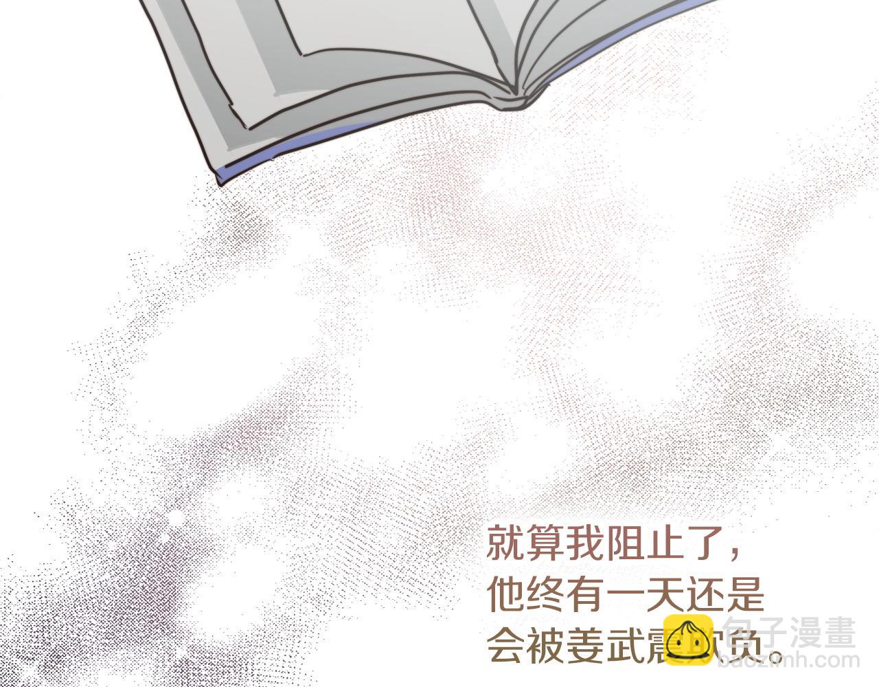 第35话 无条件接受(1/5)-第35话