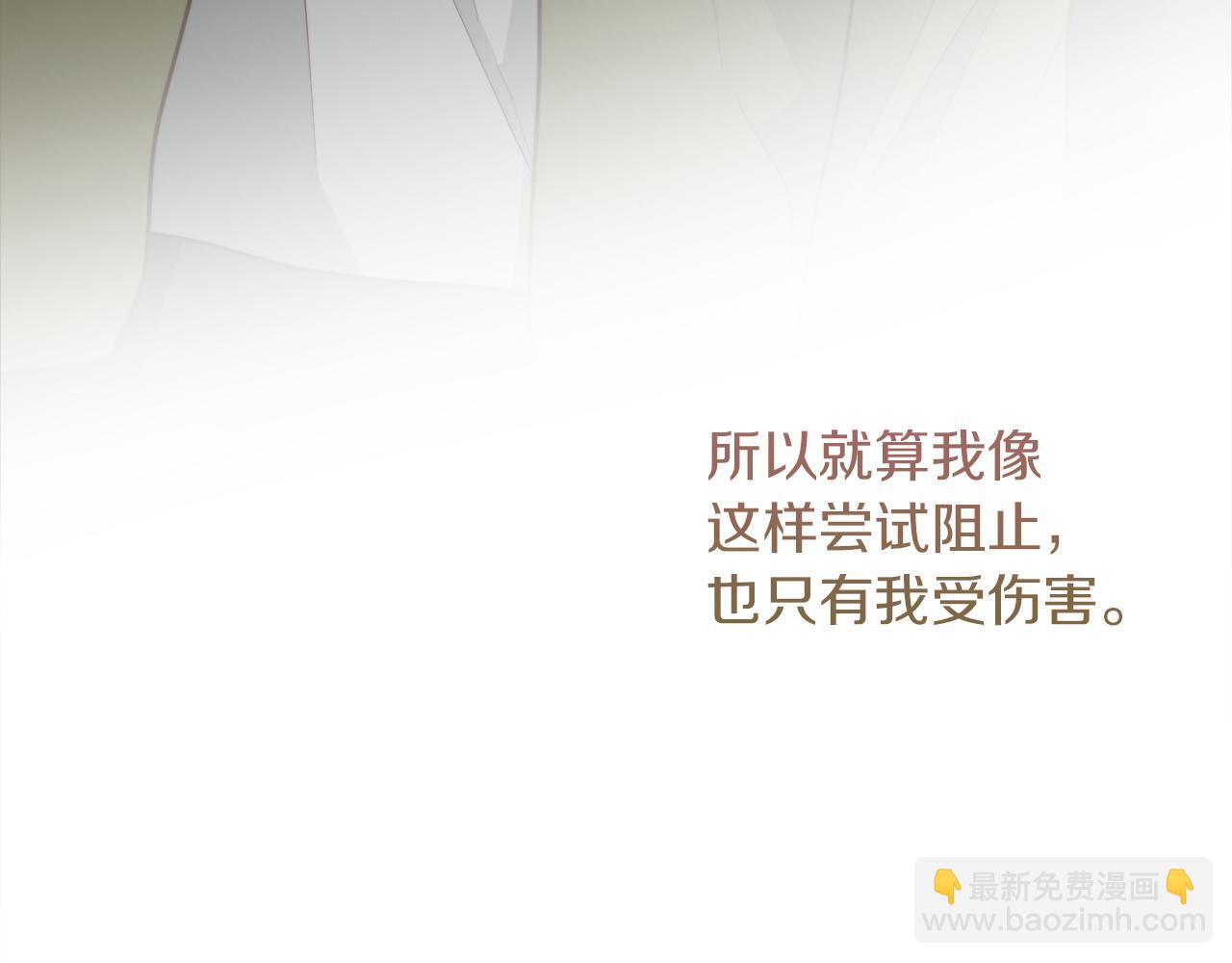 第35话 无条件接受(1/5)-第35话