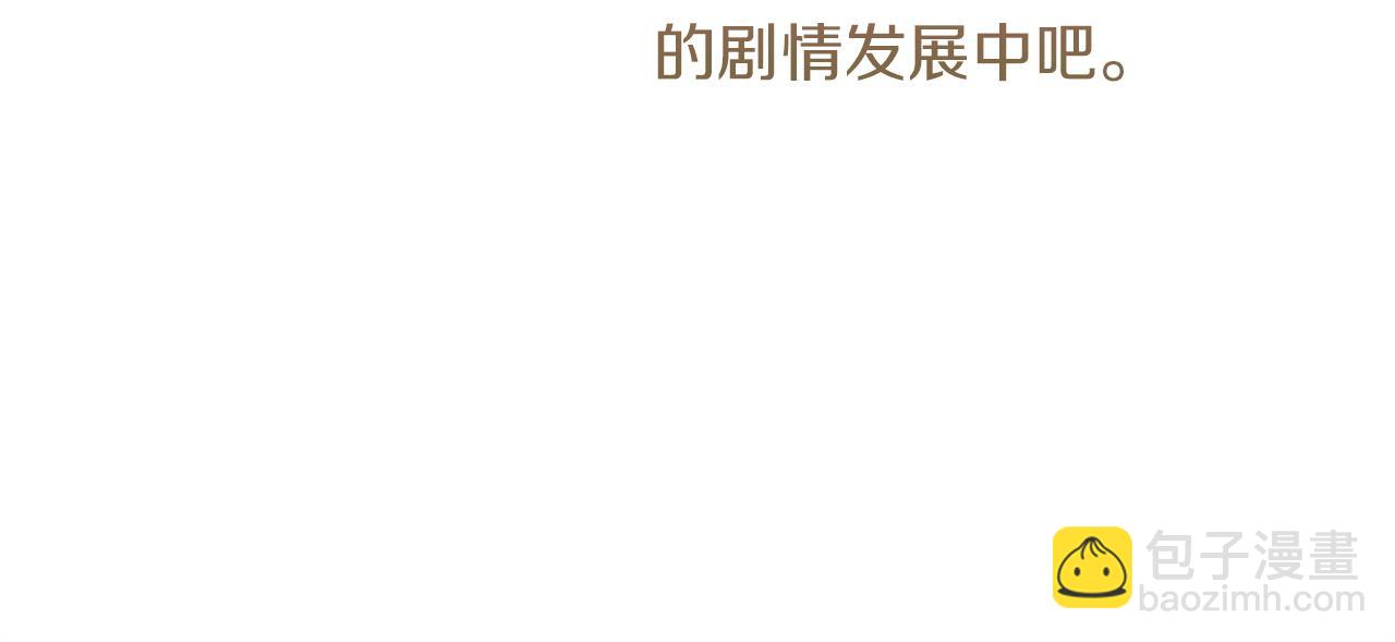 第35话 无条件接受(1/5)-第35话