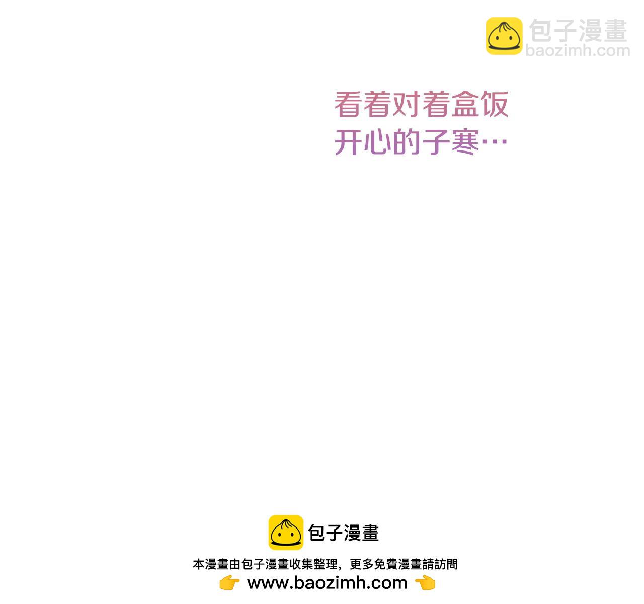 第35话 无条件接受(1/5)-第35话