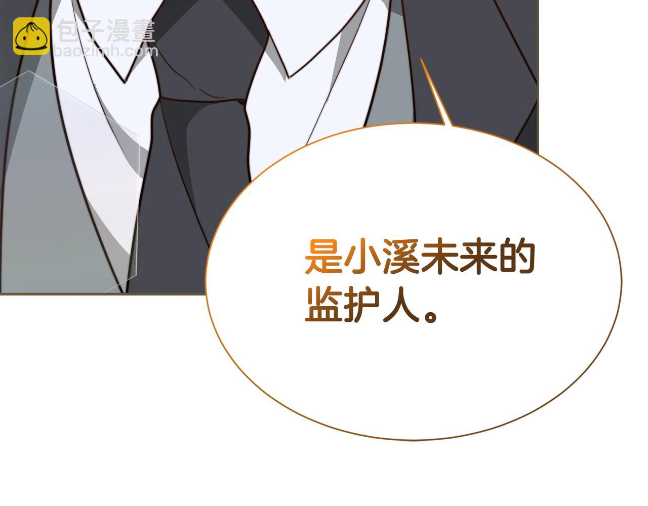 第37话 有心无力(1/6)-第37话