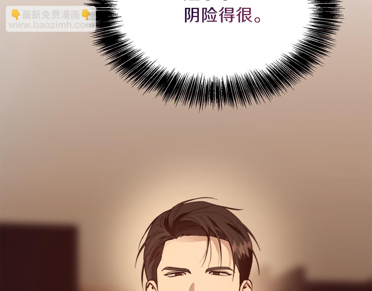 第39话 中意的人啊(1/6)-第39话