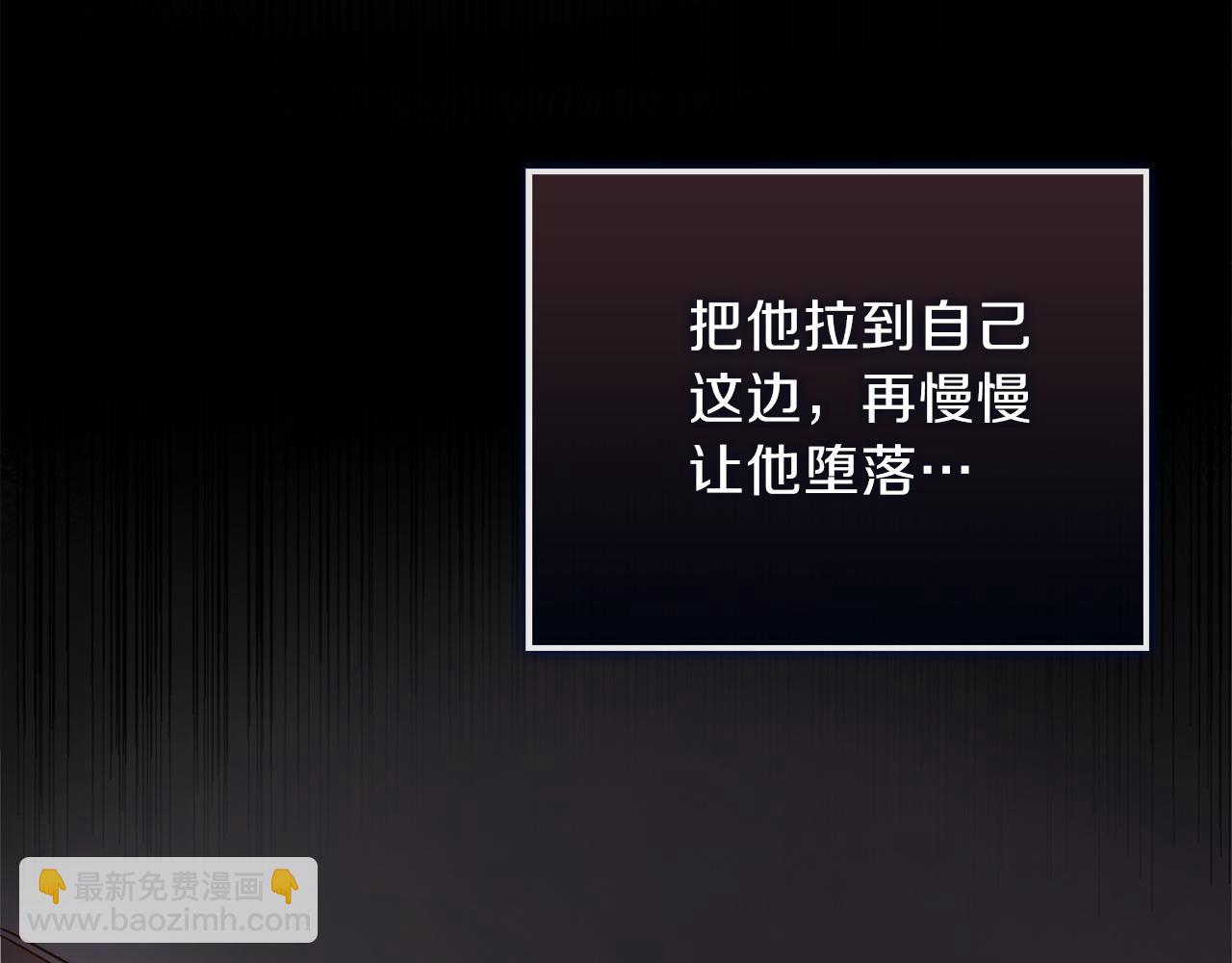 第39话 中意的人啊(1/6)-第39话